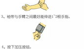 量血压的正确方法视频,视频教程详解