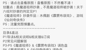 吃瓜爆料群小说在线阅读,揭秘娱乐圈背后的秘密