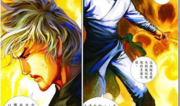 马荣成漫画,传奇英雄的奇幻世界